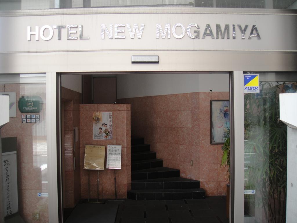 Hotel New Mogamiya Yamagata  Extérieur photo